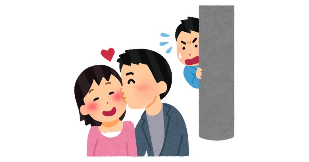 恋愛経験が少ない人を想定しているか